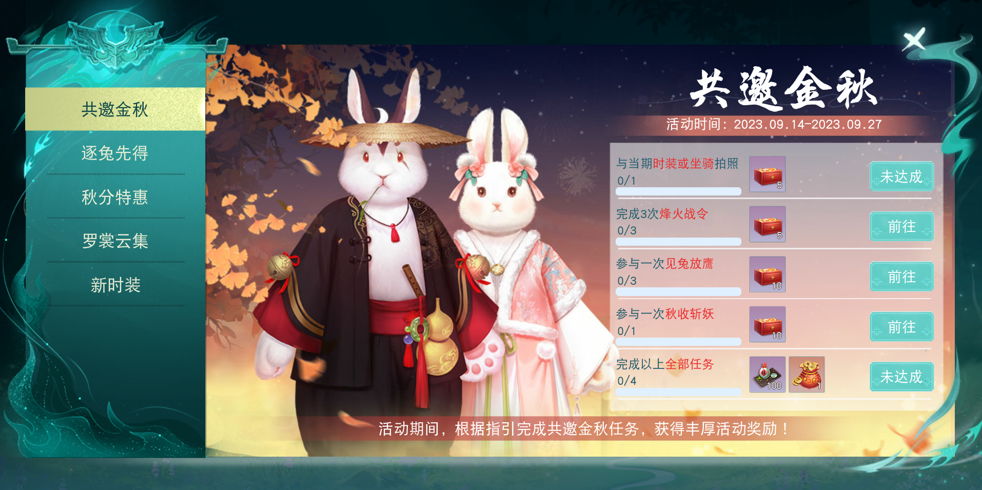 《风凌天下》今日震撼首发