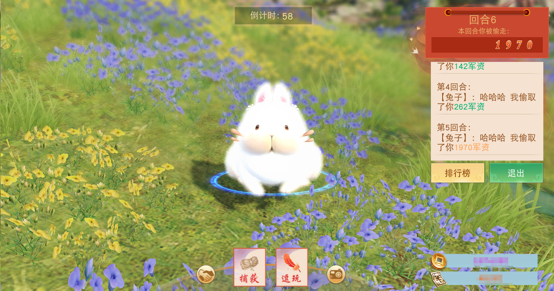 《风凌天下》今日震撼首发