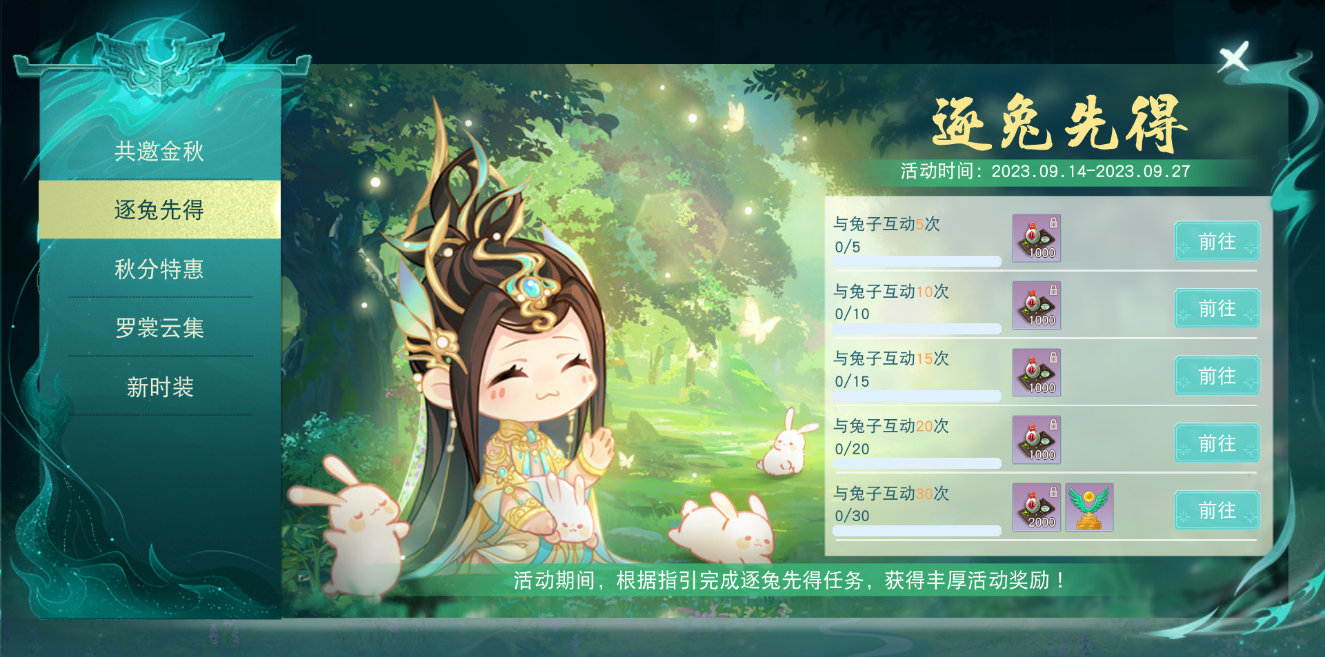 《风凌天下》今日震撼首发