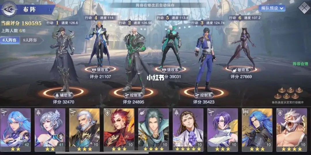 斗罗大陆武魂觉醒最强阵容,斗罗大陆武魂觉醒最强阵容是什么？
