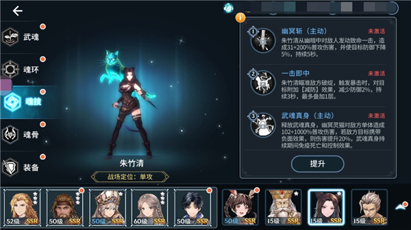 《新斗罗大陆》周年庆先行活动预告