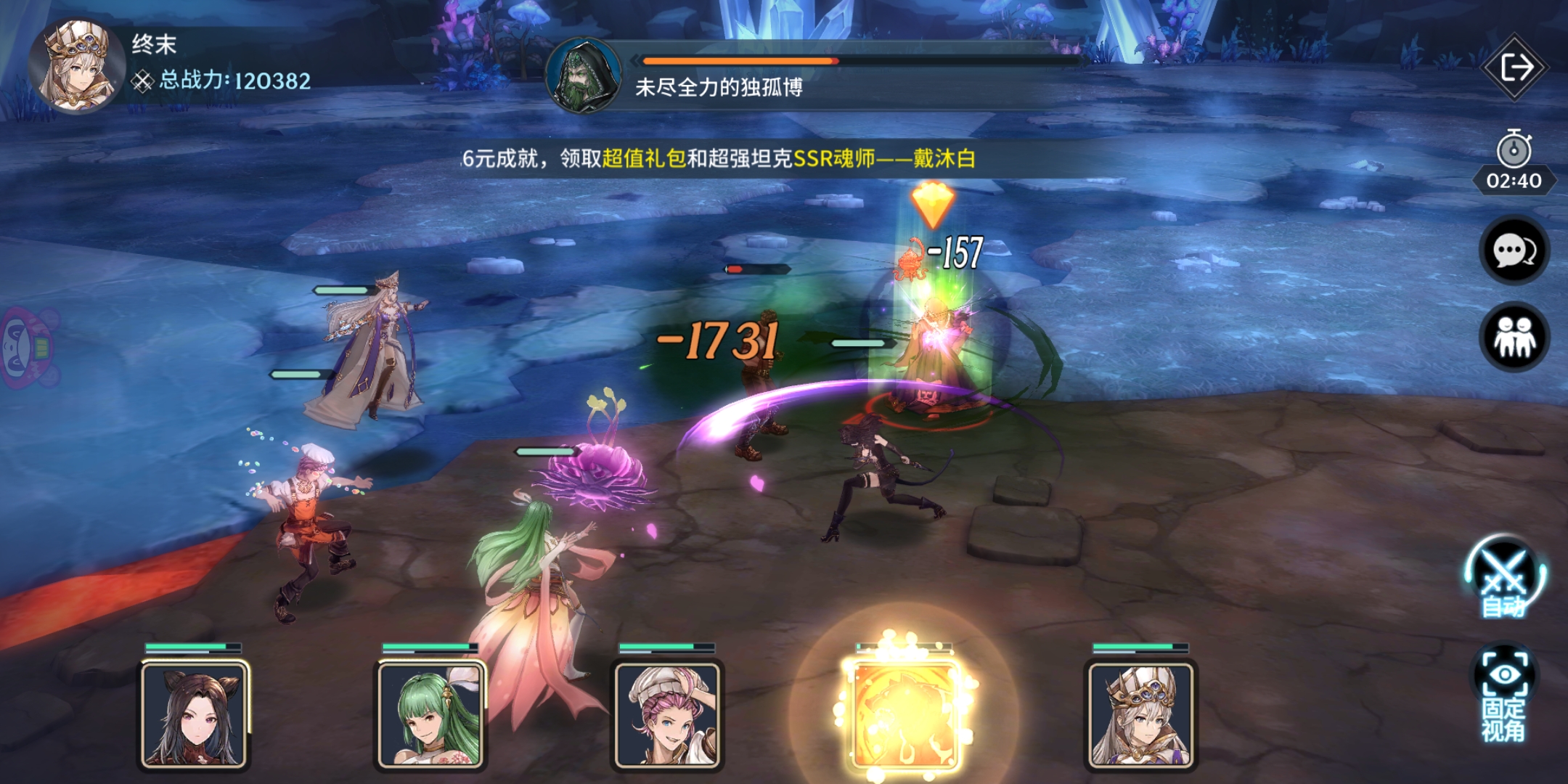 《新斗罗大陆》周年庆先行活动预告