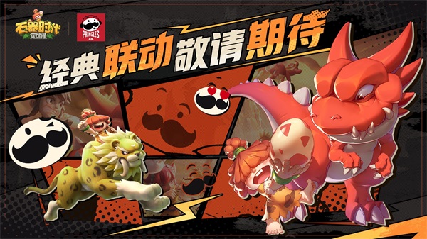 延续端游经典《石器时代M》先锋简评