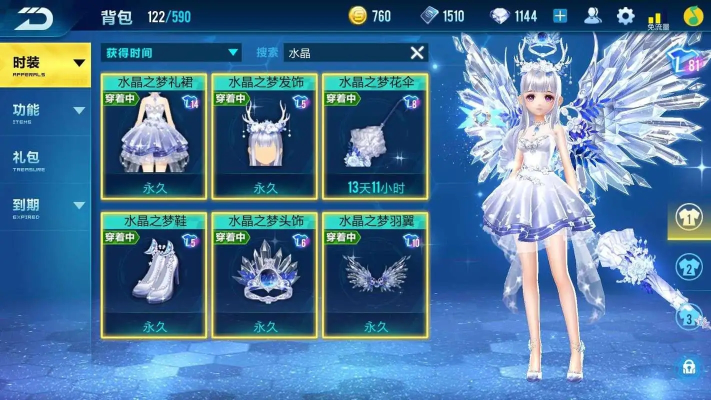 qq飞车超级喷,QQ飞车超级喷：重新定义赛车游戏的激情与速度