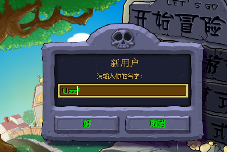 植物大战僵尸ol图鉴：终极攻略，必看！