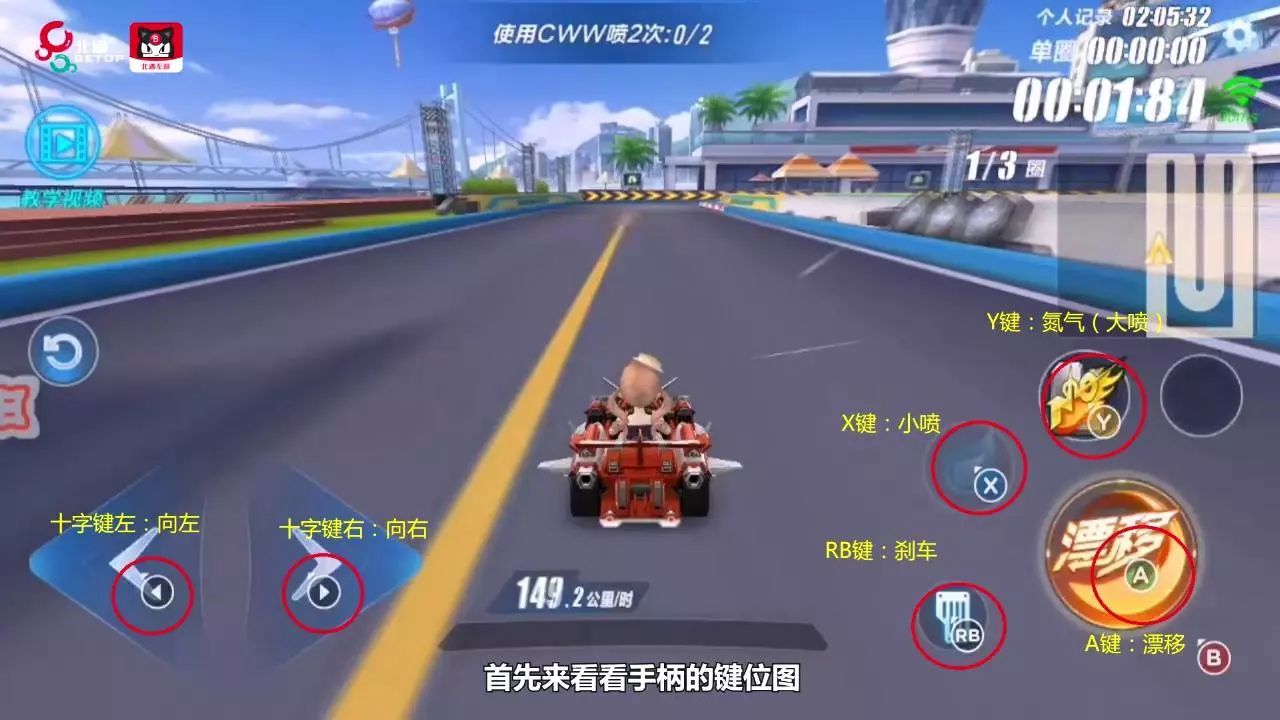 qq飞车飞翼,QQ飞车里的翅膀，怎么样才可以获得永久的？要开什么东西几率大？