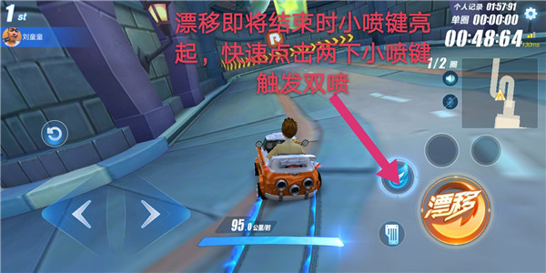 qq飞车飞翼,QQ飞车里的翅膀，怎么样才可以获得永久的？要开什么东西几率大？