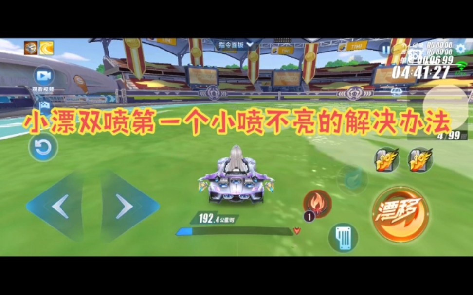 qq飞车飞翼,QQ飞车里的翅膀，怎么样才可以获得永久的？要开什么东西几率大？