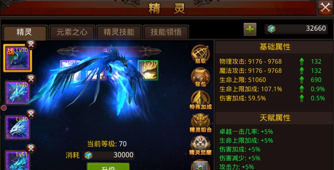 全民奇迹奇遇汤料任务的成功率是多少