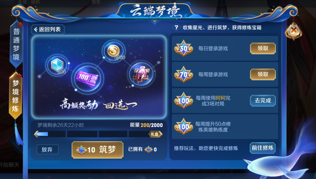 独家解析王者荣耀电脑版:全新操作体验,让你成为真正的战场之王! 独家解析王者荣耀电脑版:全新操作体验,让你成为真正的战场之王!