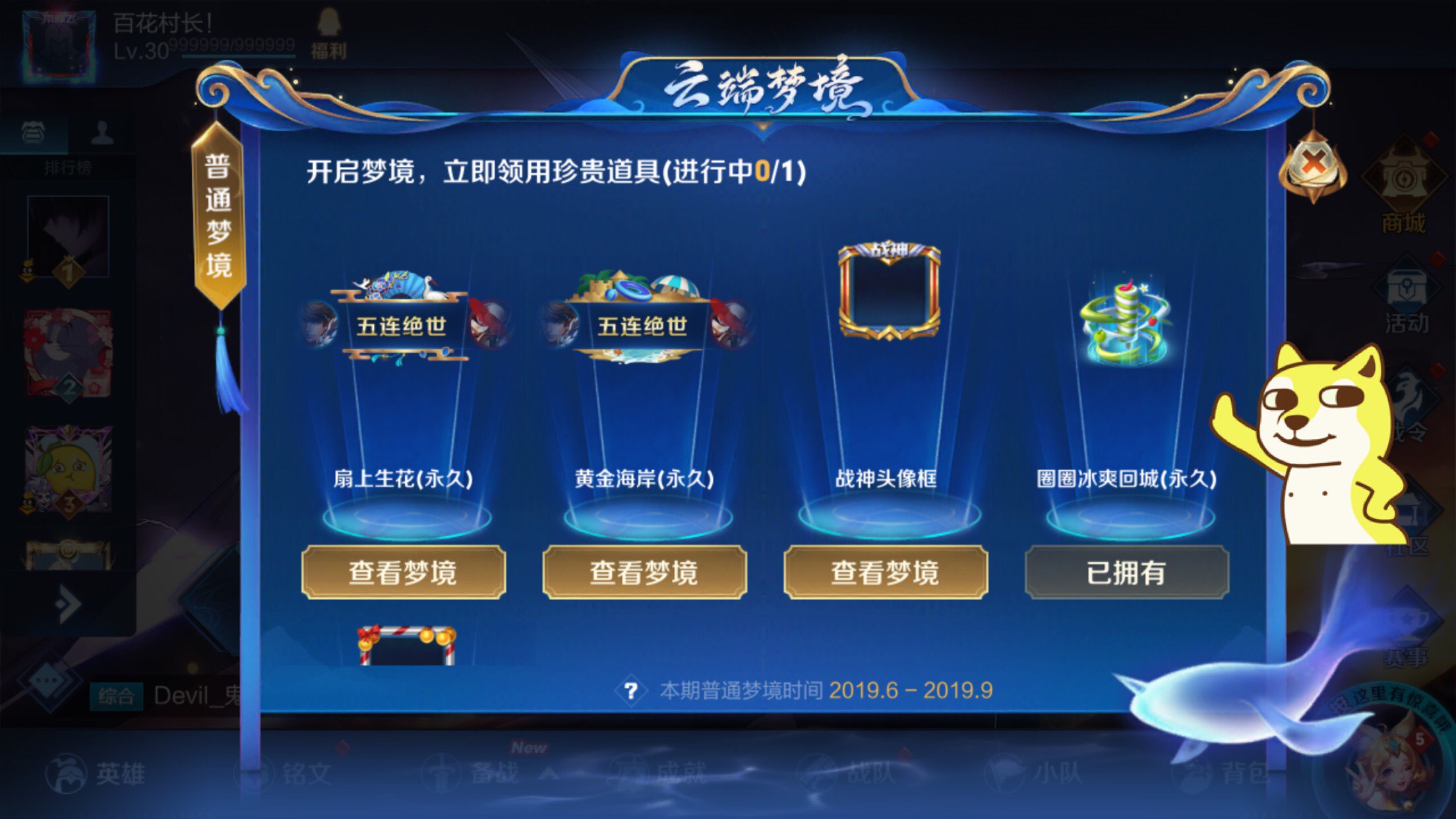 独家解析王者荣耀电脑版:全新操作体验,让你成为真正的战场之王! 独家解析王者荣耀电脑版:全新操作体验,让你成为真正的战场之王!