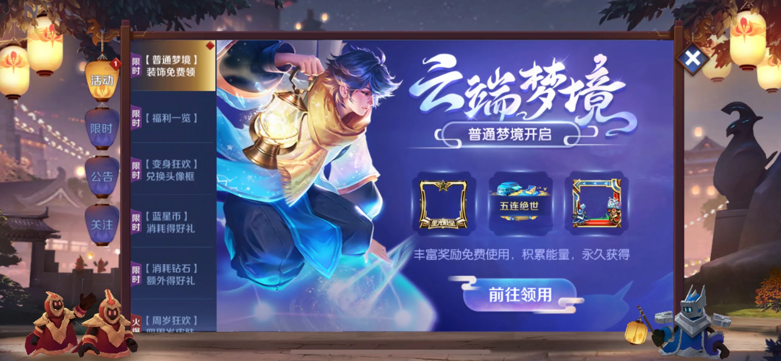 独家解析王者荣耀电脑版：全新操作体验，让你成为真正的战场之王！