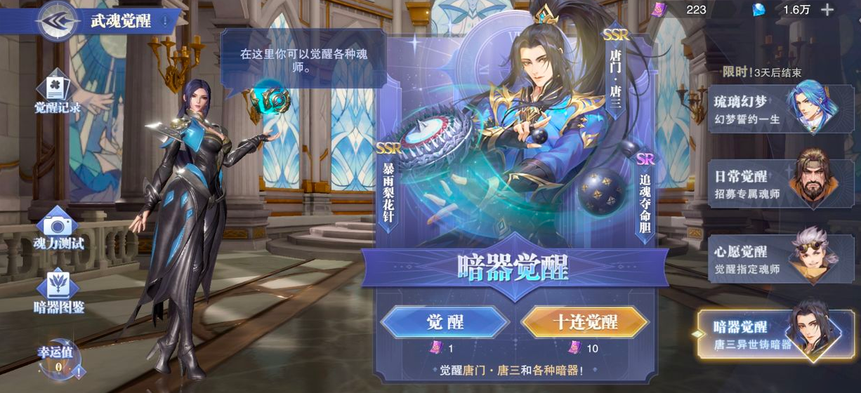 斗罗大陆手游战斗魂技攻略,《斗罗大陆魂师对决》阵容搭配攻略有哪些？
