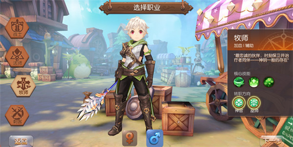 风手游攻略,风之大陆手游法师怎么加点 风手游攻略,风之大陆手游法师怎么加点