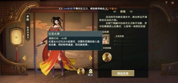 秦时明月手游平民攻略,秦时明月手游 秦时明月手游平民攻略,秦时明月手游