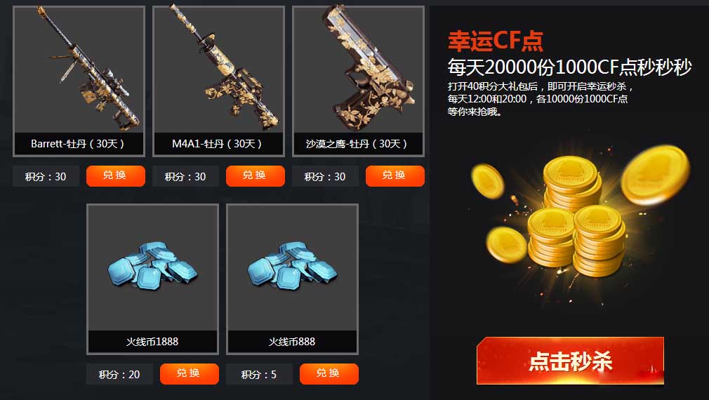 cf身份证号码大全,