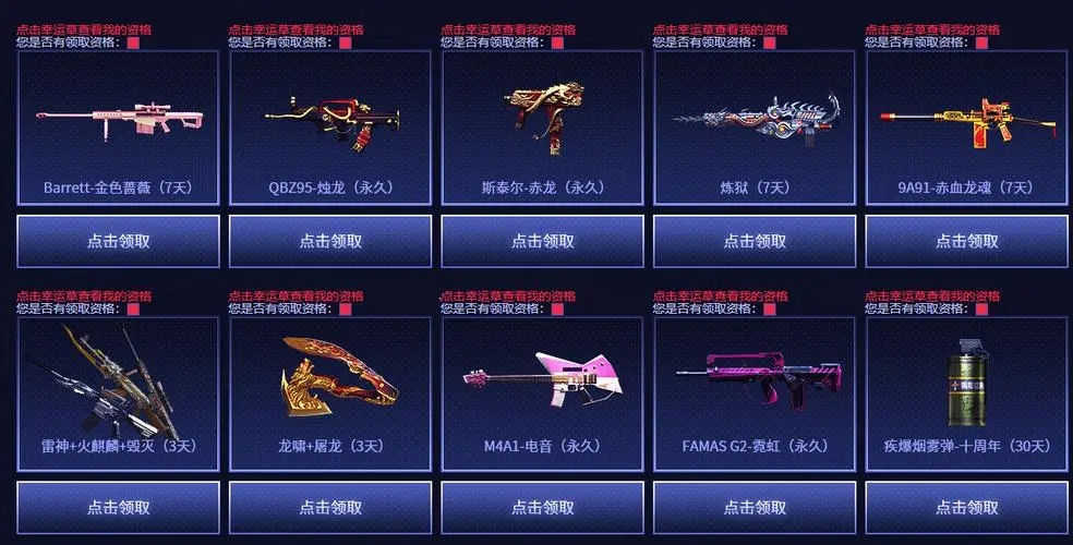 cf身份证号码大全,