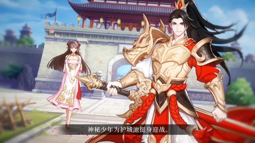 春节页面福利活动开启 放开那三国3邀您体验