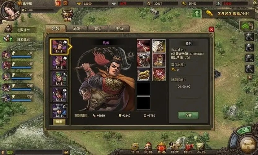 弱国攻城掠地的种族选择如何决策