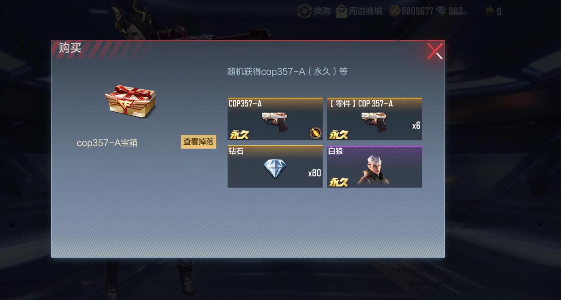 穿越火线解说视频,穿越火线：战斗的荣耀与激情，游戏解说带你探究战斗的艺术！