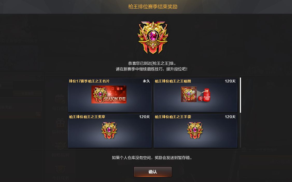 手游穿越手游武器大全攻略,手游穿越火线：武器大全攻略