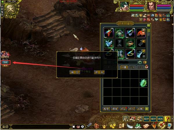 问道手游90级法火攻略,问手游90级法火攻略，成为火系魔法大师!