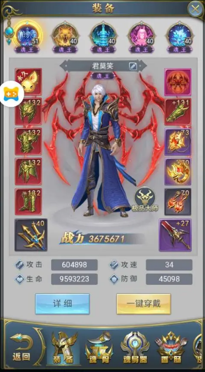 斗罗大陆手游快速卡点攻略,斗罗大陆H5手游攻略有哪些？