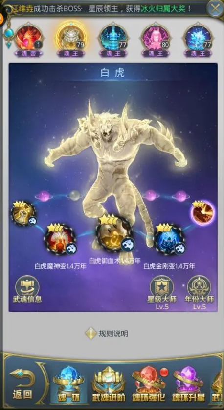 斗罗大陆手游快速卡点攻略,斗罗大陆H5手游攻略有哪些？