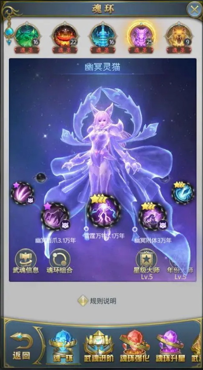 斗罗大陆手游快速卡点攻略,斗罗大陆H5手游攻略有哪些？