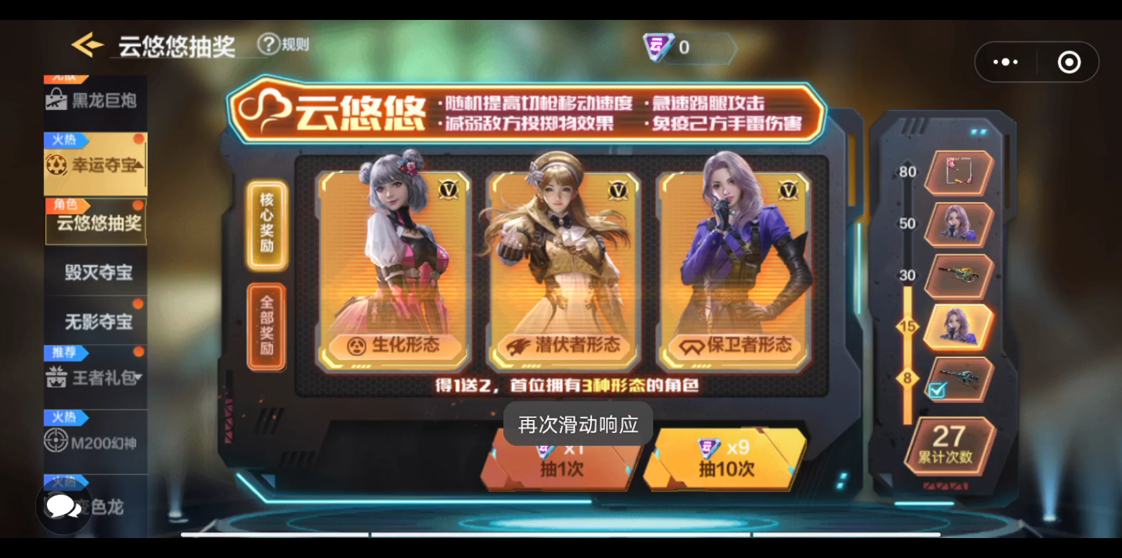 穿越火线vip特权,穿越火线VIP特权:享受游戏体验的独家优势