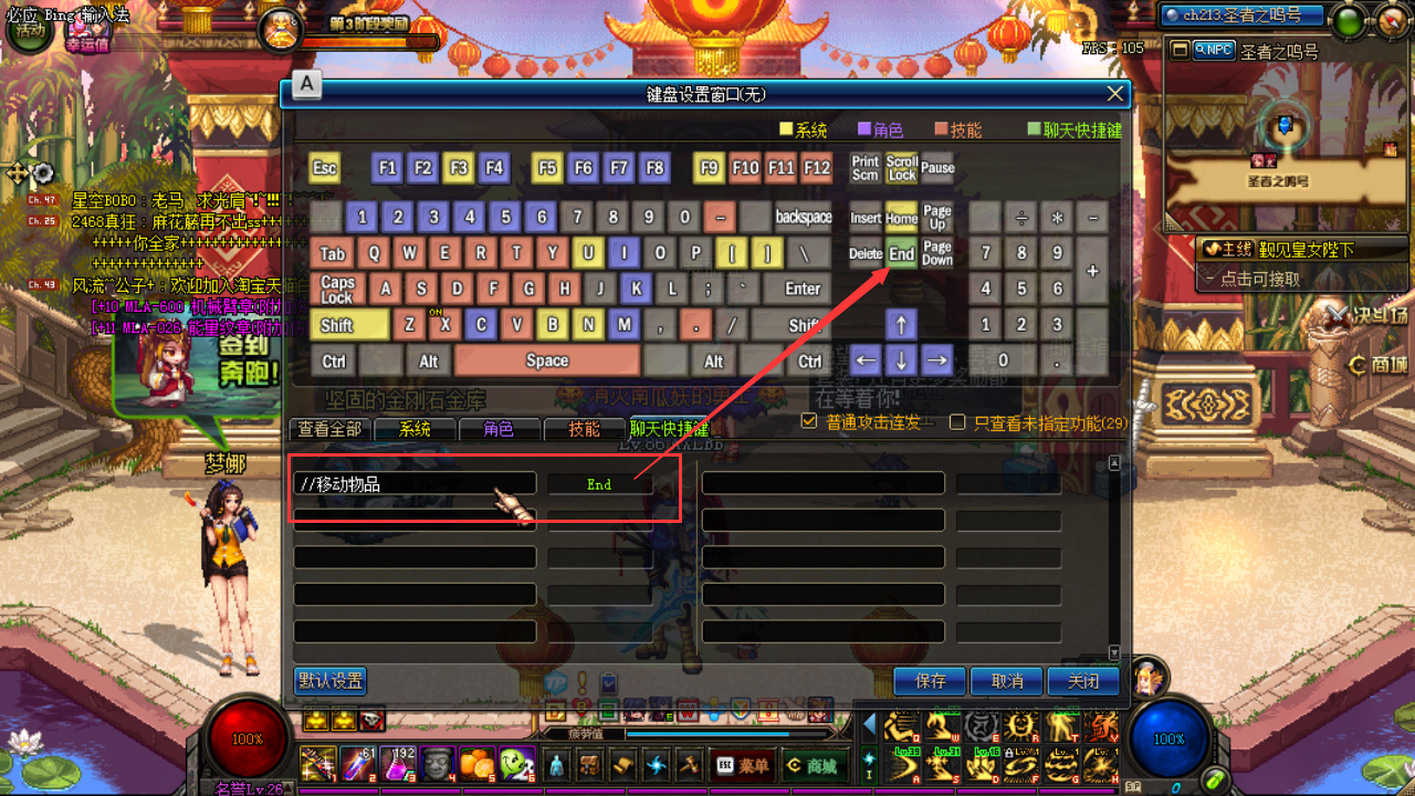 dnf镶嵌,DF（地下城与勇士）是一款备受欢迎的在线角色扮演游戏，其中有一个名为“镶嵌”的系统