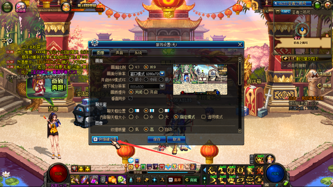 dnf镶嵌,DF（地下城与勇士）是一款备受欢迎的在线角色扮演游戏，其中有一个名为“镶嵌”的系统