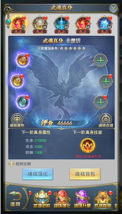 斗罗大陆手游游戏剧情攻略,独家揭秘斗罗大陆手游：重燃青春激情，解锁全新剧情攻略！