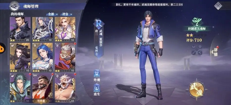 首款SSS暗器亮相  新斗罗大陆  太阿首发活动来袭