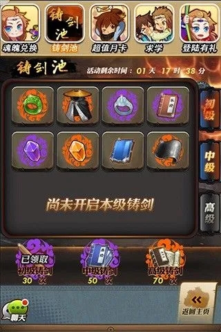 秦时明月4手游攻略：从入门到精通，成为手游大师！