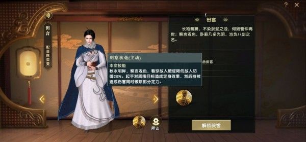 秦时明月手游平民攻略,秦时明月手游 秦时明月手游平民攻略,秦时明月手游