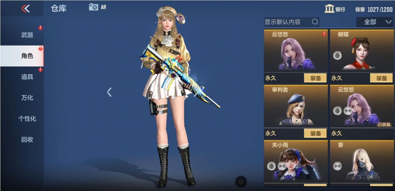 手游穿越手游武器大全攻略,手游穿越火线：武器大全攻略