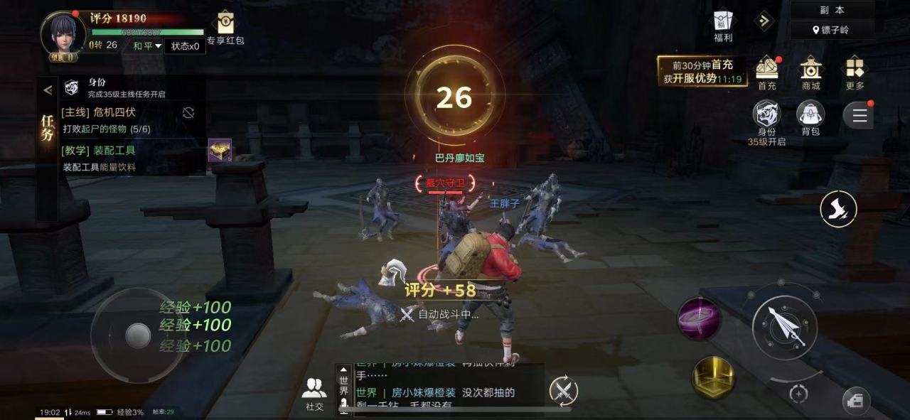 新盗墓笔记手游偃师攻略,偃师好玩还是断恨刀好玩