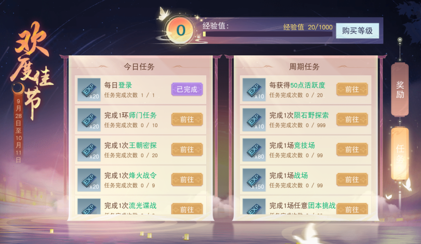 dnf神器排行榜,独家揭秘DF神器排行榜:神器在手,天下我有! dnf神器排行榜,独家揭秘DF神器排行榜:神器在手,天下我有!