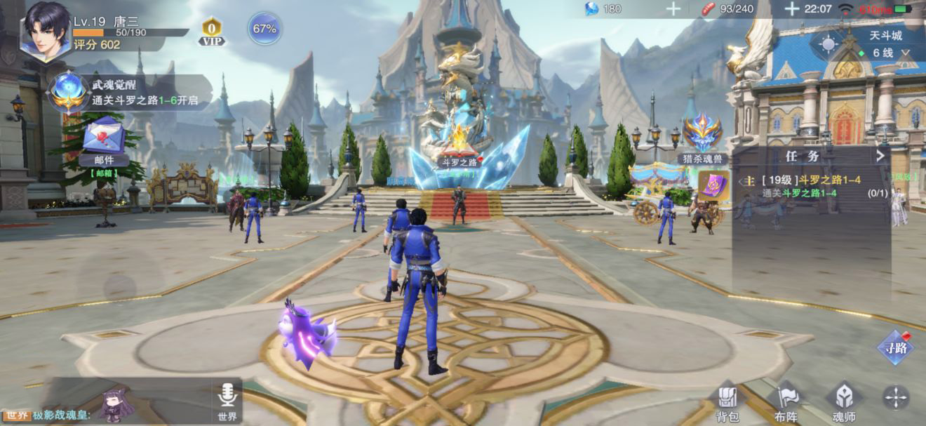 手游副职业攻略,斗罗大陆2绝世唐门副职业如何选择