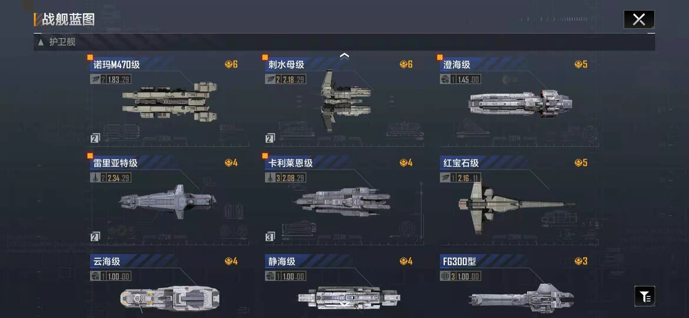 无尽的拉格朗日研究所在哪个地方