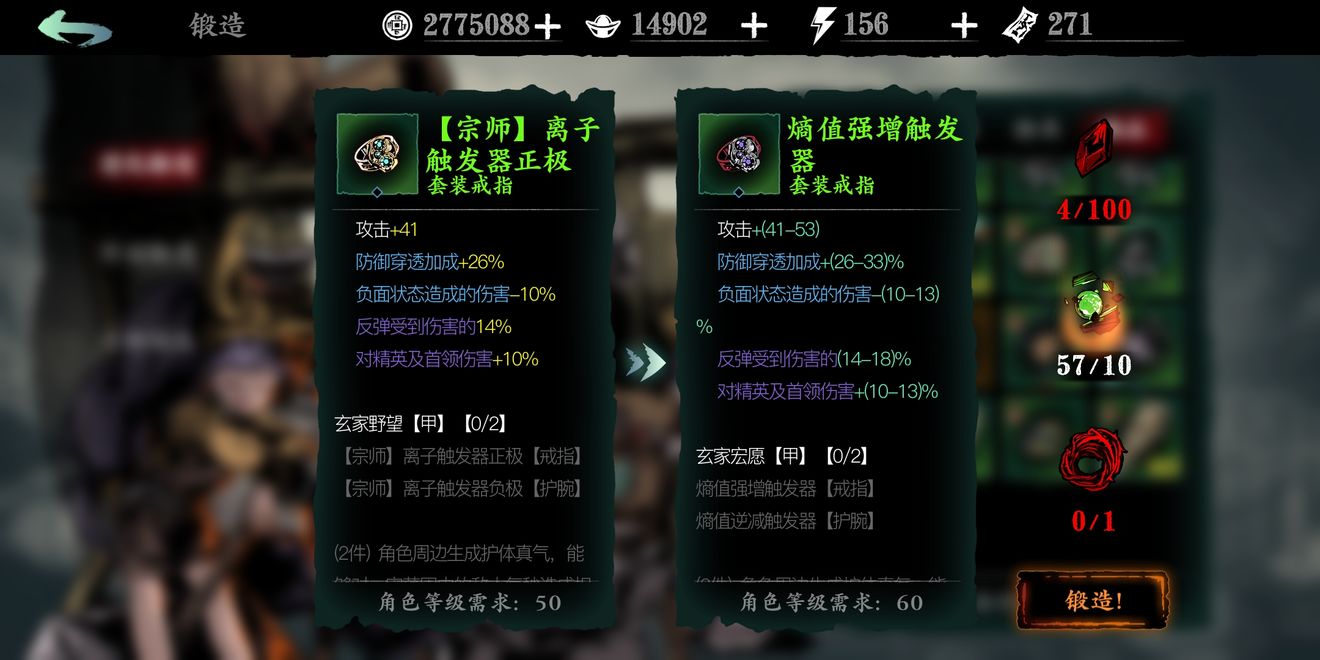 影之刃3的异常杀气具体在哪里感知到
