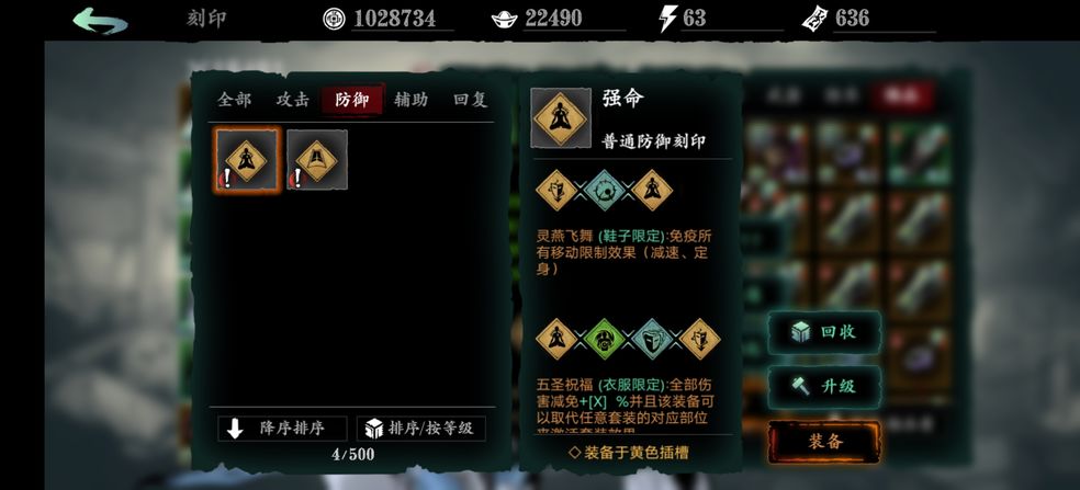影之刃2玄朔阵容的推荐搭配有哪些