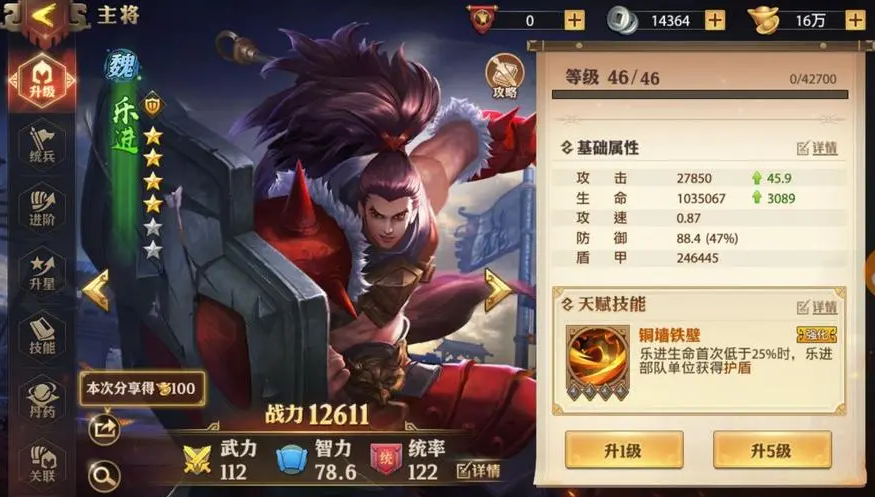 少年三国志中是否有非暴力的战斗方式