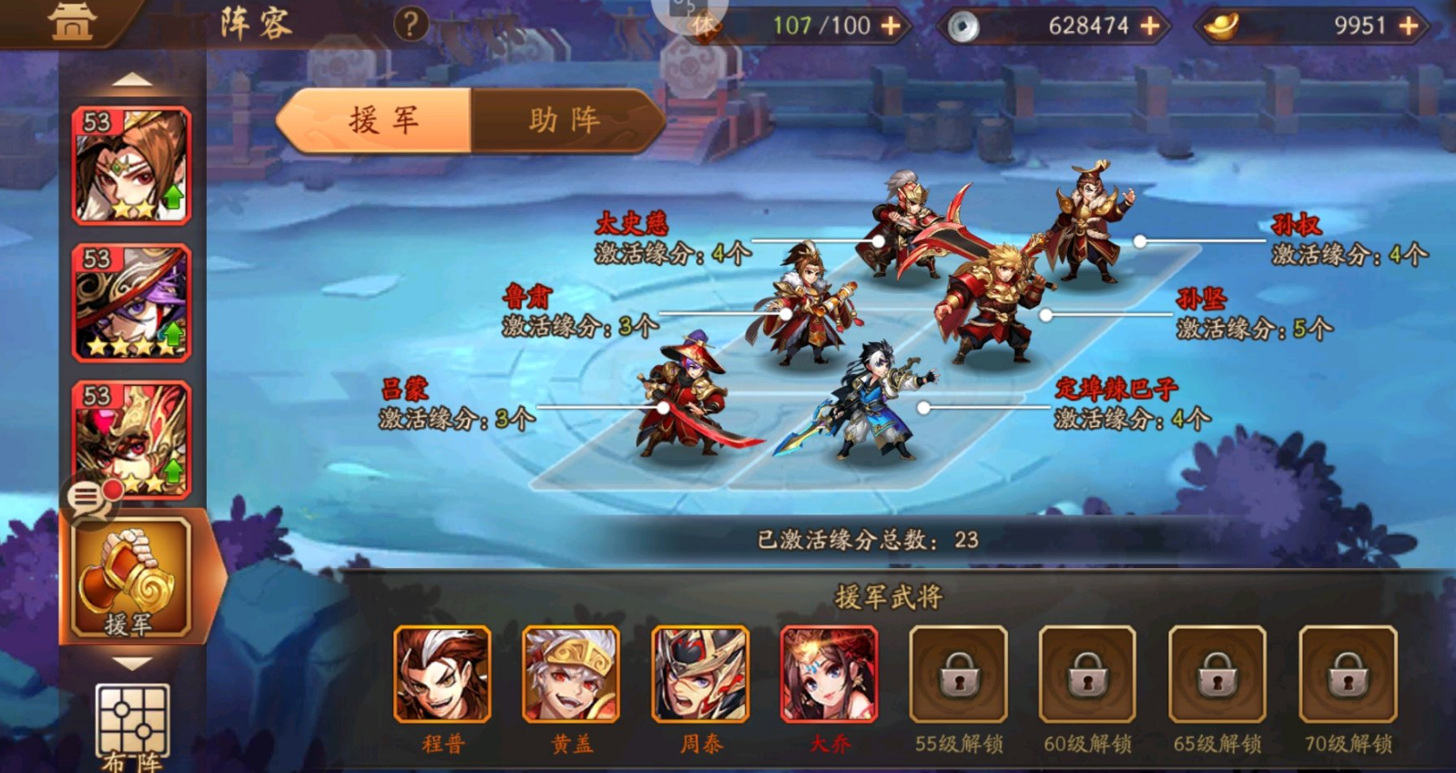 少年三国志中是否有非暴力的战斗方式