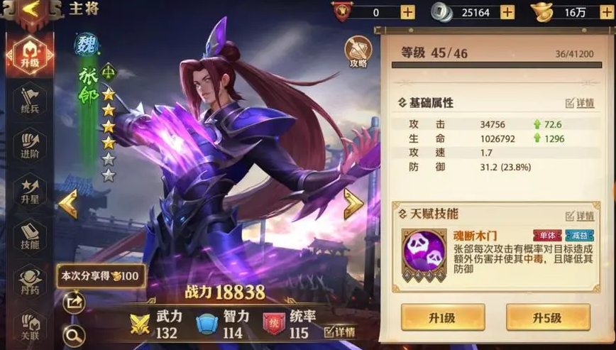 少年三国志中是否有非暴力的战斗方式