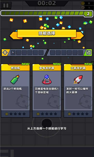 弹壳特攻队足球和钻头哪个性价比更高