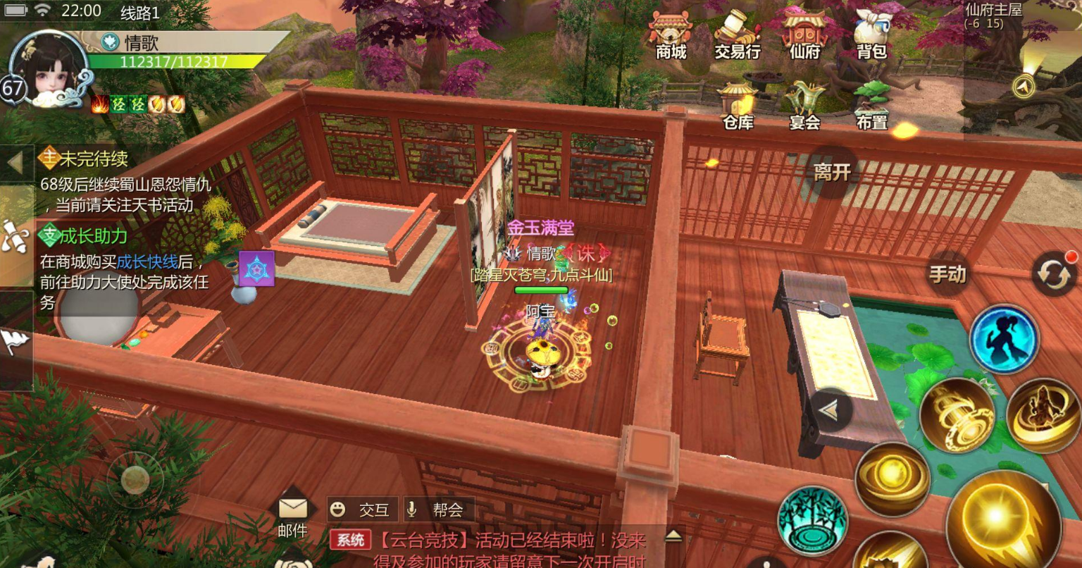 蜀门手游热血孤城任务攻略,独家攻略蜀门手游热血孤城任务全解析，让你轻松成为游戏大师！