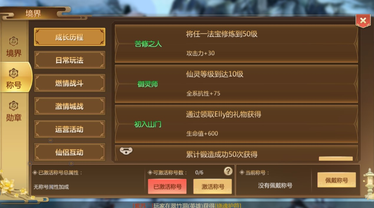 蜀门手游热血孤城任务攻略,独家攻略蜀门手游热血孤城任务全解析，让你轻松成为游戏大师！