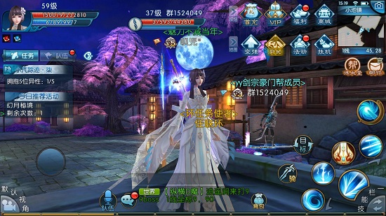 诛仙手游青云宠物如何加点